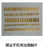 产品十一 产品,十一