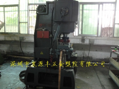 高速冲床 